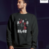 Tokio Gang Graphic Printed Sweatshirt
