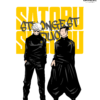 Satoru Gojo and Suguru Geto Graphic Printed Regular Fit T-Shirt