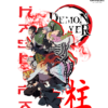 Group Demon Slayer Graphic Printed Regular Fit T-Shirt
