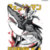 ChainsawMan Graphic Printed Regular Fit T-Shirt